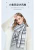 ELLE woven scarf for women in autumn and winter, with a high-end and stylish temperament. It is versatile and stylish, with a Western style warm neck