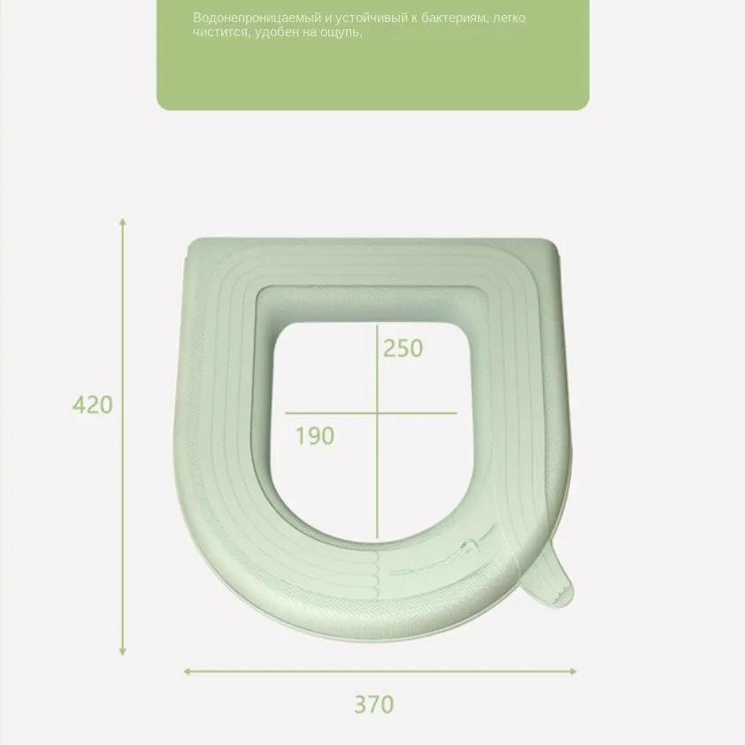 Toilet Seat Cover with Warm Patterned Liner