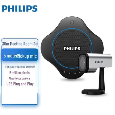 Philips Решение для малых и средних конференц-залов (Китайская версия)