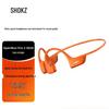Спортивные наушники с костной проводимостью Shokz OpenRun Pro 2 S820