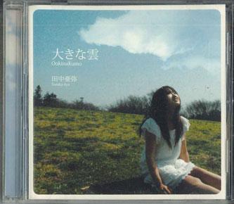 CD АЯ ТАНАКА - Оокинакумо SHCL091 SHEER MUSIC 2009 Япония Японская Поп/Рок Б/У