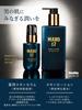 MARO17 Skin Lotion 180ml Skincare Lotion Men's