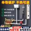 ShenYiTong M6 Wall-Mounted Electric Boiler with WiFi
