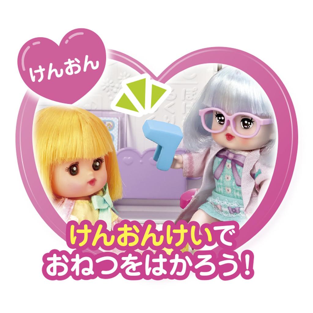 Pilot PokéMel-chan Parts, Spread and Play! Card-Based Diary, PokéMel Clinic, Ages 3 and Up, Girls