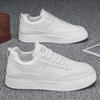 Обувь на толстой подошве Корейская обувь на мягкой подошве повседневная мужская модная и универсальная обувь на платформе белая обувь трендовая спортивная обувь