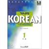 Language Plus Canada Korean For Japanese Intermediate 1
