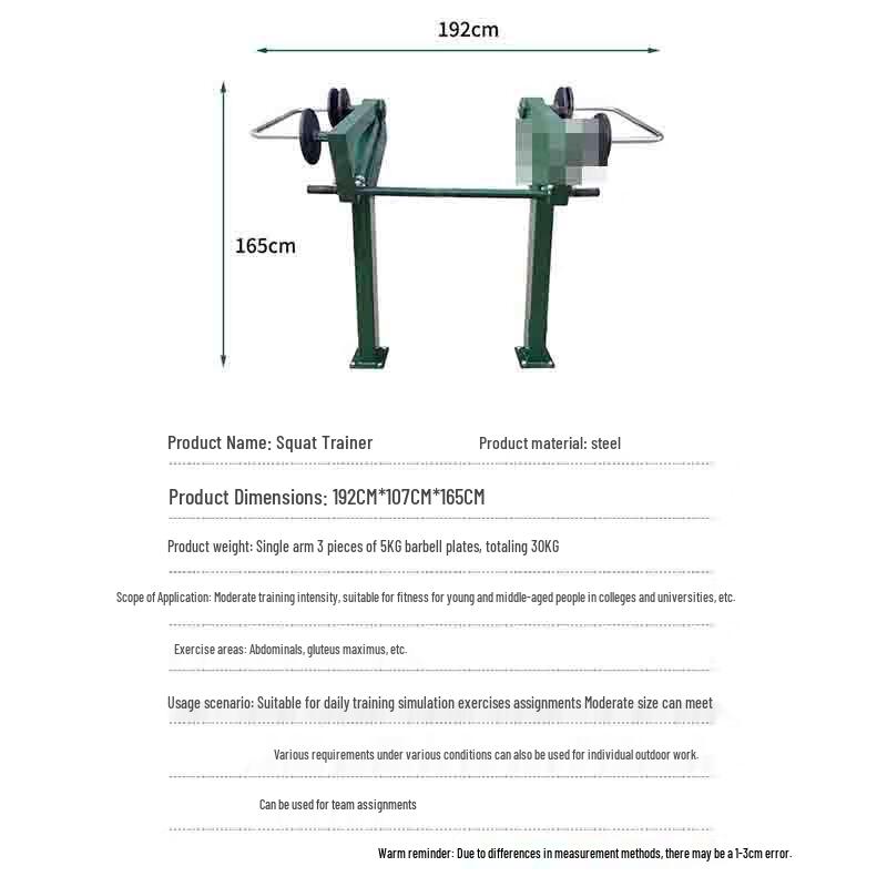 Dongbiao Outdoor Single-Person Strength Trainer