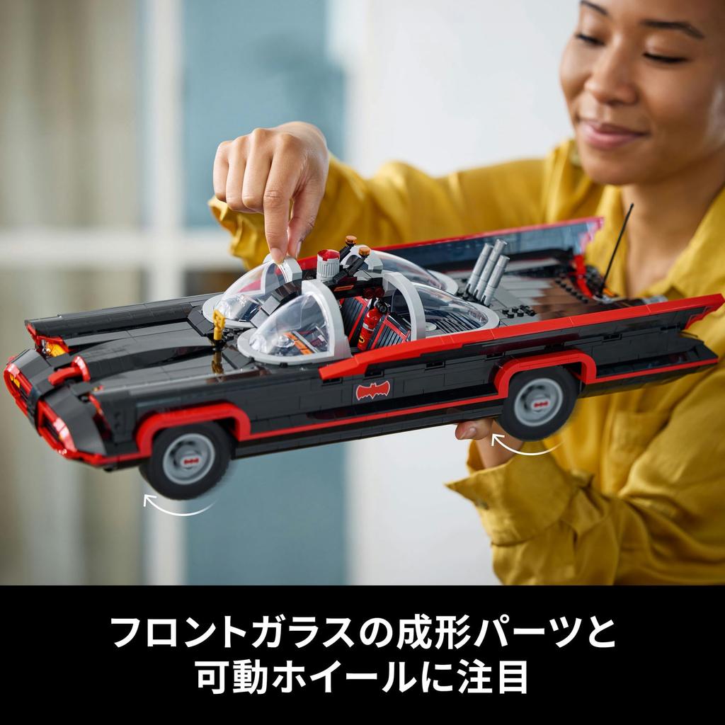 LEGO Super Heroes Masterpiece TV Series Batmobile Toy Present Birthday Block Christmas Men Women Figure Goods 76328 Batman