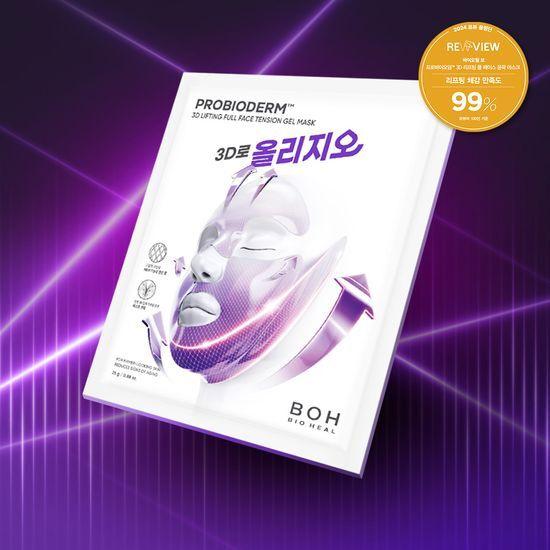 BIOHEAL BOH Маска для контурирования лица Probioderm 3D Lifting Full Face (1 лист) (Сотрудничество Oligio)