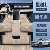 Для GEELY Monjaro Xingyue L KX11 2025 Индивидуальные коврики в салон Полное покрытие коврика в багажник Водонепроницаемый кожаный коврик в багажник Автоаксессуары
