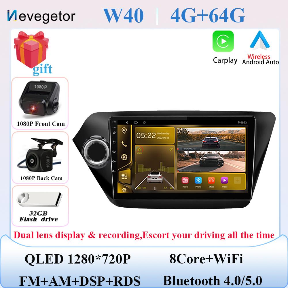 Android13 7862 автомобильная стереосистема для Kia RIO 3 4 2011-2016 автомобильный мультимедийный плеер GPS навигация 2din DVD QLED экран видеорегистратор 5G Wifi