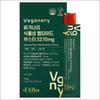 Veganery Растительный пептидный бустер 3270 мг 7 шт. (7 дней)