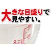 PEARL METAL Measuring Cup, 500ml, Heat-Resistant, Large Graduations, Made In Japan, Tsubame-Sanjo, VegiLive CC-1053