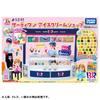 TAKARA TOMY Ice Cream Shop Cream Increased Play Toy Ages Licca-chan Welcome! Thirty-One (Ice Edition) Dress-up 3+