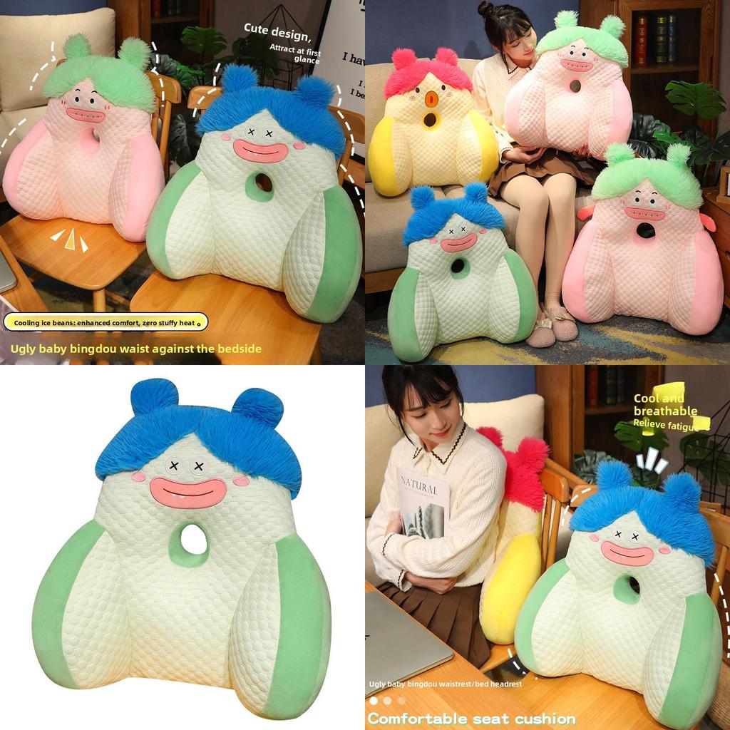 Dopamine Ugly Doll Bedside Pillow With Breathable Mesh For Office And Student Use