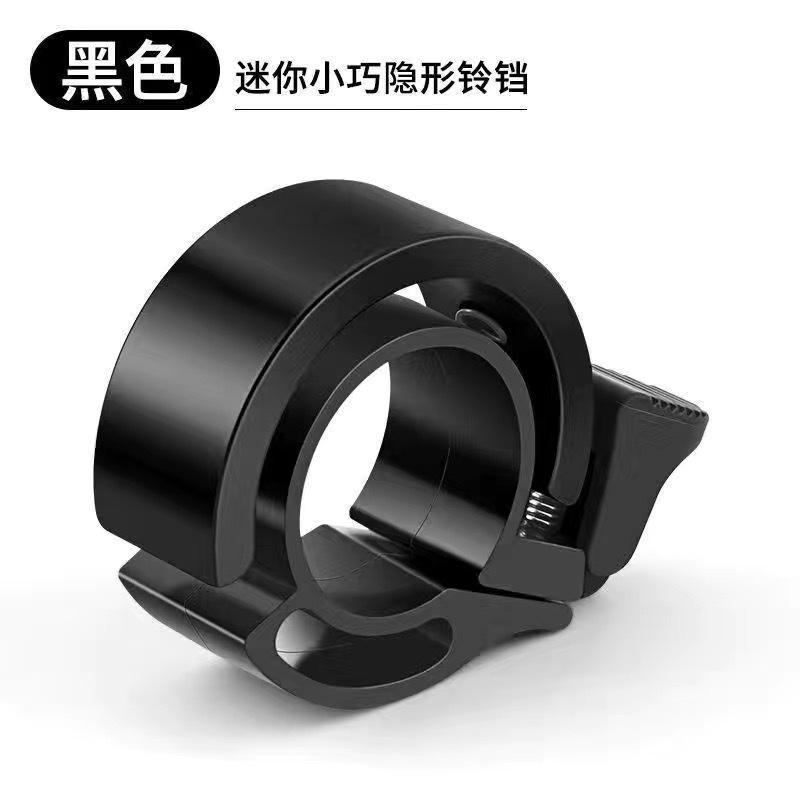 Super Loud Bicycle Bell Universal MTB Handlebar Bicycle Horn Safety Warning Alarm Invisible Horn Riding Equipment Accessories