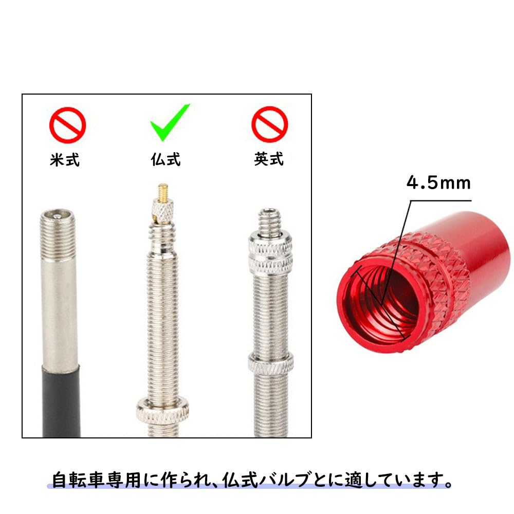 Колпачок вентиля велосипеда из алюминиевого сплава, 10 шт., колпачок для воздушного сопла Presta, пылезащитный чехол, колпачок вентиля шины, алюминиевый колпачок вентиля, французский клапан, черный для велосипеда (красный)