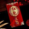Festival Festival Decoration Children Lucky Money Money Pockets Hongbao Red Envelope Red Packet