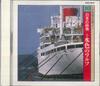 CD РАЗЛИЧНЫЕ Kokoro no Melody 10 Nihon no Shijo KES1047 KING Japan New Age Easy Listening Б/У