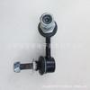 Front Stabilizer Link Ball Joint R, Compatible with Nissan H60 P15