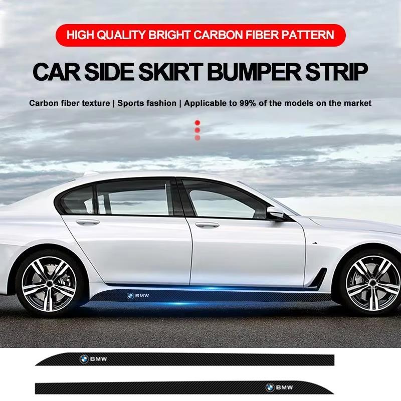 Carbon Fiber Texture Door Sill Sticker, Anti-Scratch Side Skirt Body Protector Decal Compatible with BMW E36 E64 E85 E60 F10 F30 DJ1
