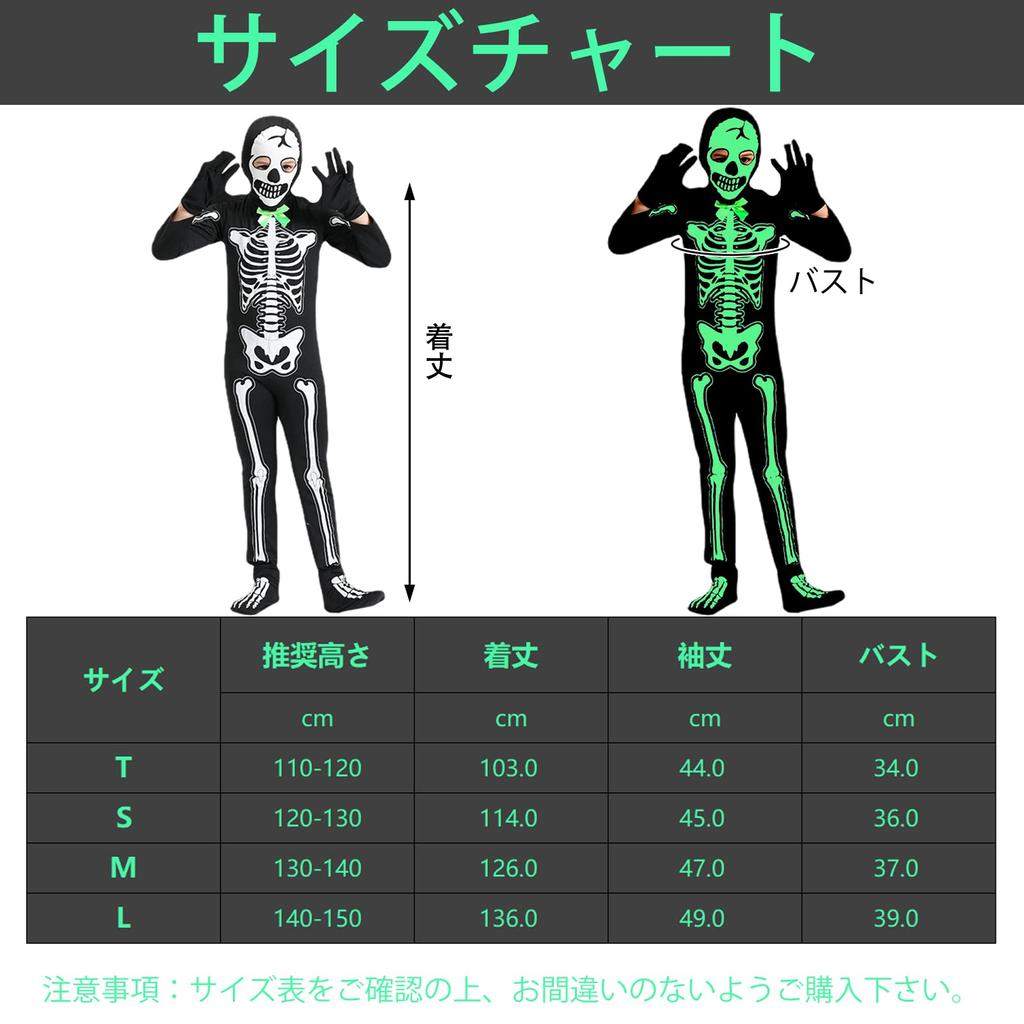 Хэллоуин Косплей Костюм Детский Костюм Скелета Костюм Скелета Крик Маскировка Жнеца Призрачный Плащ Костюм Детский Унисекс Школьный Фестиваль