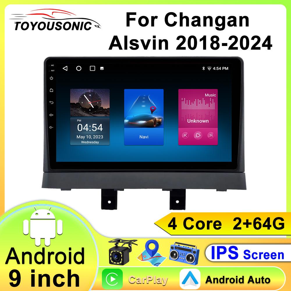 Мультимедийный плеер для автомобиля на Android для Changan Alsvin 2018-2024 Навигация GPS CarPlay 4G Головное устройство Стерео Видеоплеер