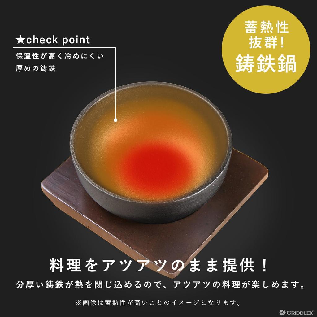 Коммерческий горшок для пибимбапа 19 см, чугунный горшок для пибимбапа со специальной деревянной подставкой, совместим с KIPROSTAR IH, подходит для открытого огня, совместим с духовкой GRIDDLEX