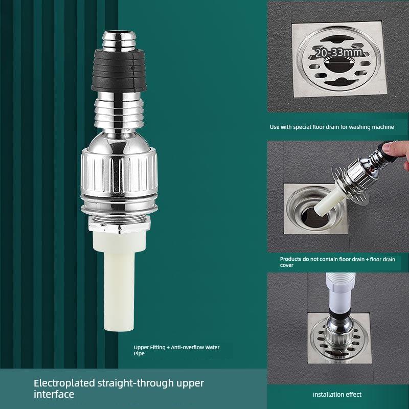 Washing Machine Downcomer Floor Drain Joint Deodorant Cover Reverse Pipe Tee Dual-Purpose Drain Pipe Special Joint Anti-Overflow