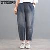 Джинсы с эластичными карманами оверсайз, свободные, повседневные, в стиле ретро, с высокой посадкой, брюки-харены
