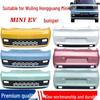 Бампер передний и задний Wuling Hongguang Mini, окрашенный в цвет макарон, усиленная конструкция