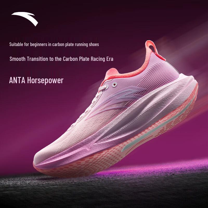 ANTA Nitro-Tech 2.0 Carbon Plate Marathon Running Shoes