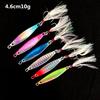 Wanya Blade Shore Jigging Свинцовая Минноу VIB 10г Приманка для рыбы Бионическая приманка