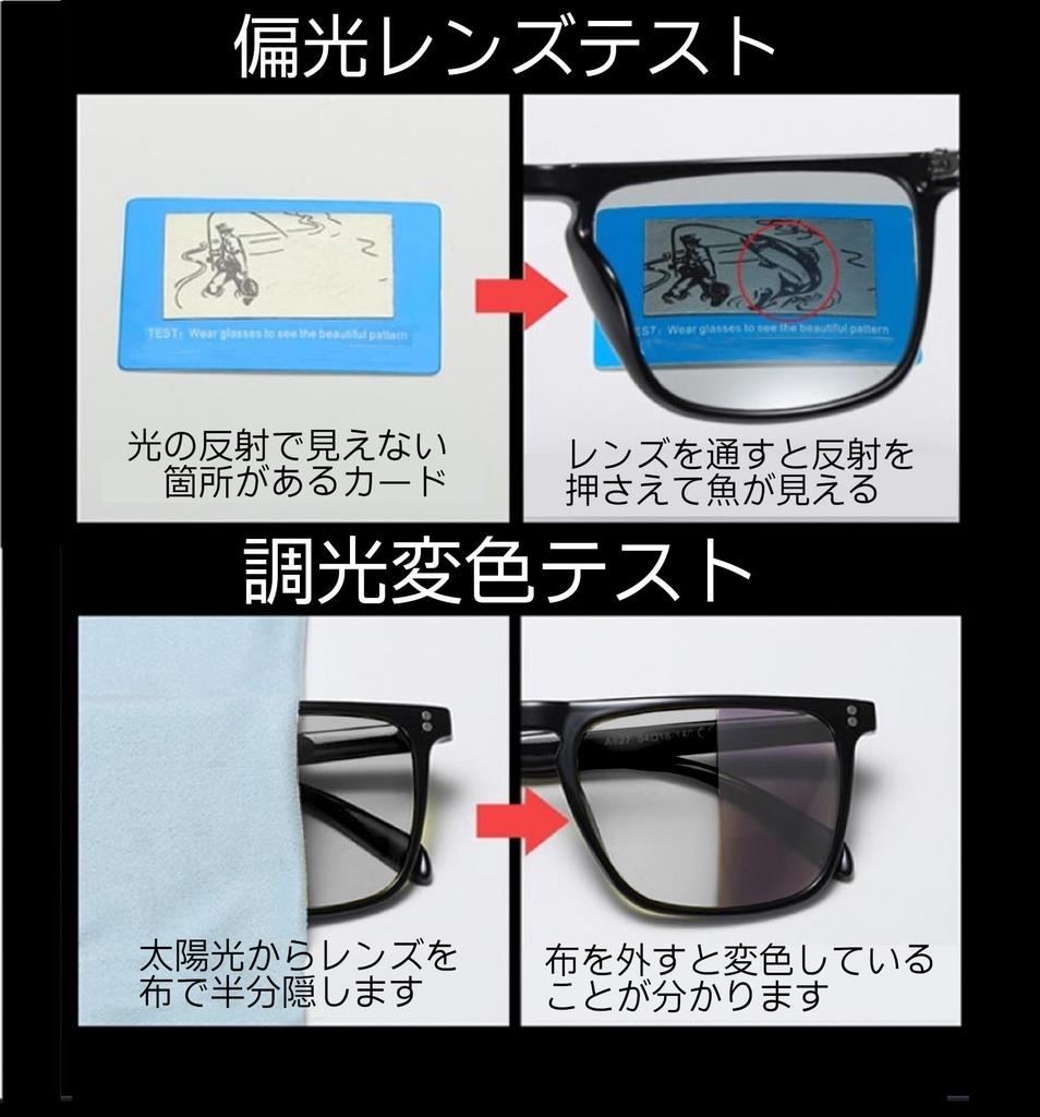 REONAS BRAND3 Поляризованные Фотохромные Веллингтоны УФ для и Активного Отдыха + Солнцезащитные очки, Стиль, Защита, Вождение, Рыбалка, Гольф, (черный)