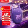 JBL Портативная Bluetooth-колонка Clip 5