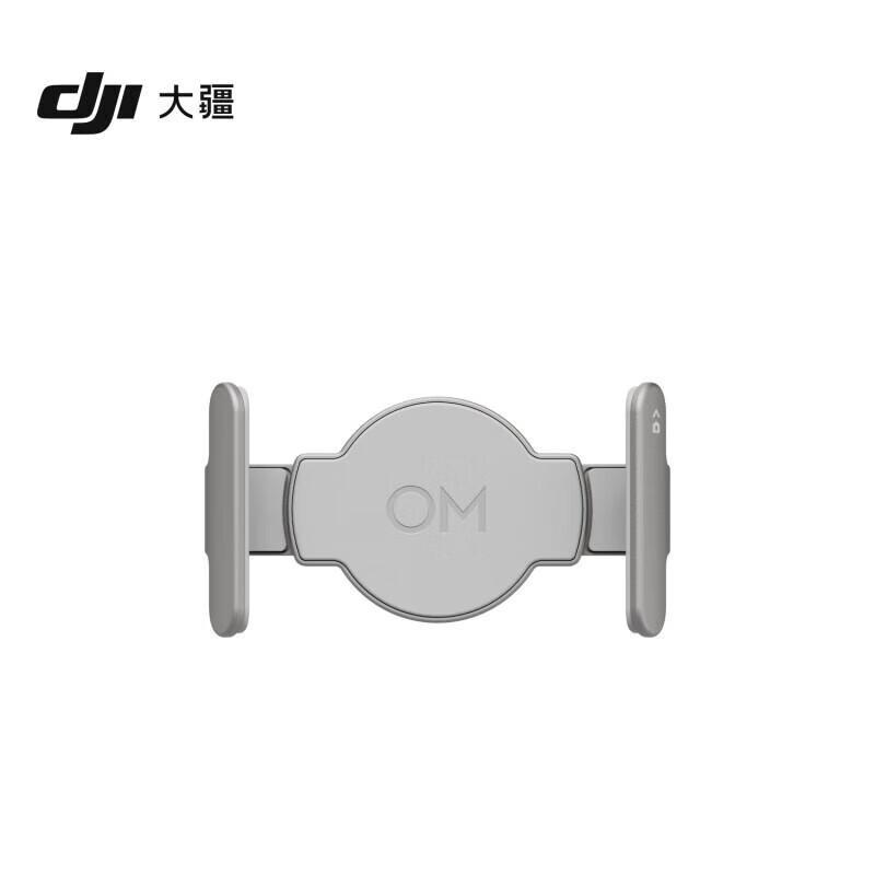 DJI OM Магнитный держатель для телефона 3