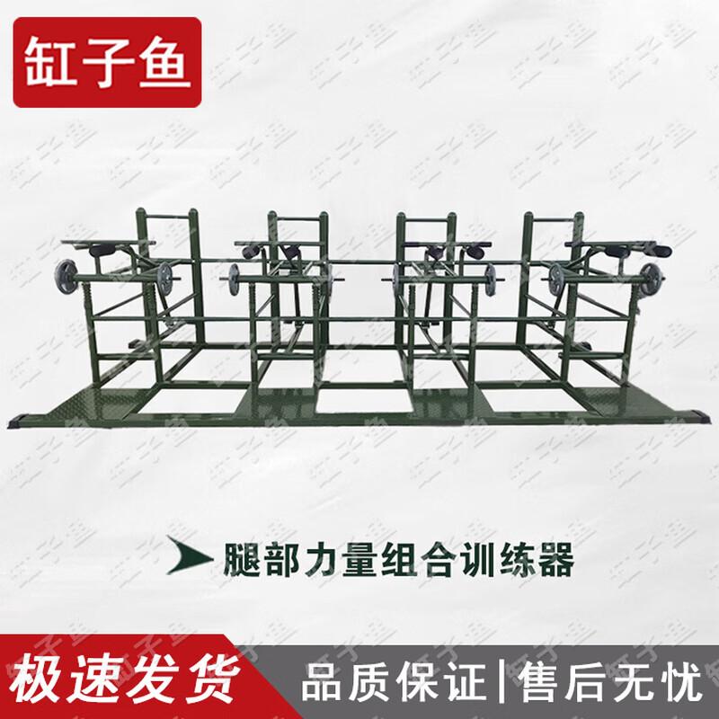 Gangziyu Multi-Station Commercial Fitness Training System