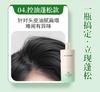 Youzitang Plant Extract Fragrance Shampoo (Oil Control and Fluffy)