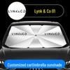 Солнцезащитный козырек для Lynk & Co 01: Теплоизолирующий автомобильный зонт для защиты от солнца