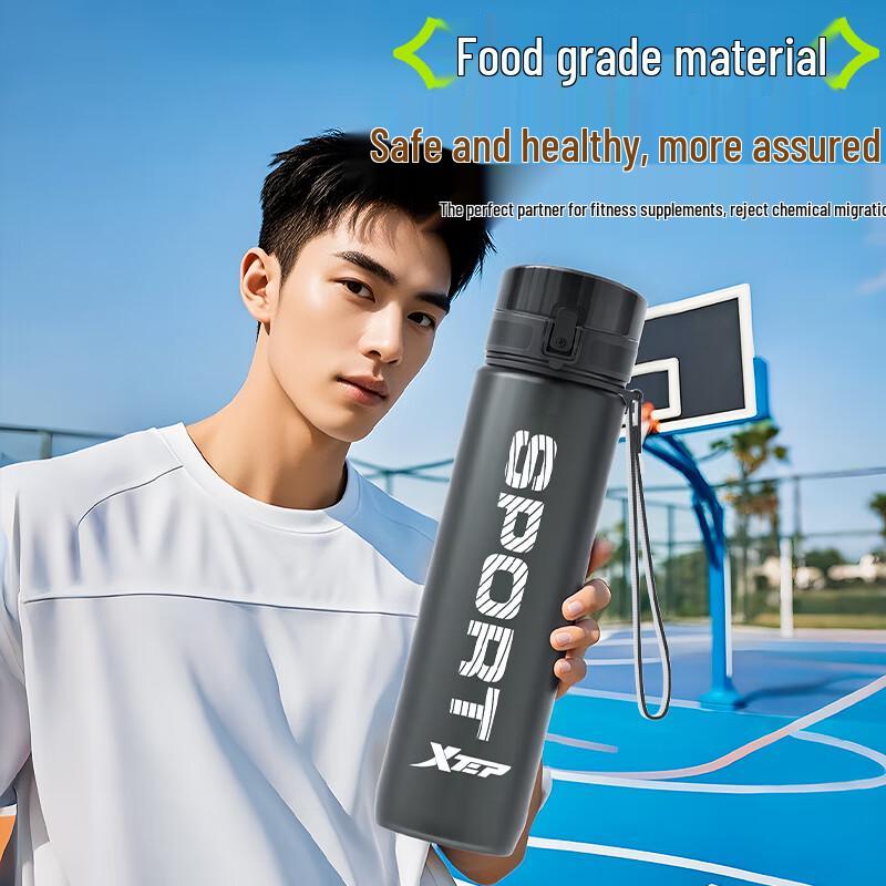 XTEP Portable Sports Water Bottle
