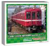 Greenmax N gauge Keikyu серия 1000 вагон с центральным кондиционированием, 2-вагонный набор кузовов для дополнительных промежуточных вагонов, неокрашенный высококачественный экономичный набор