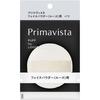 Бумажные пуховки для лица Primavista 1шт Sofina