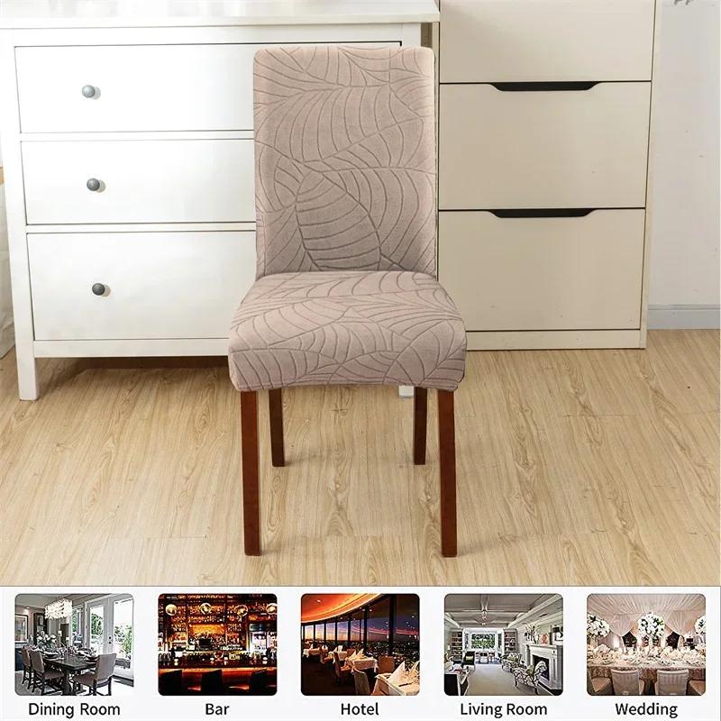 1PC Stretch Dining Chair Covers Leaves Jacquard Seat Covers Universal Size Dust Covers for El Banquet Wedding Chairs Decor