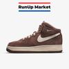 Air Force 1 Mid '07 QS Chocolate DM0107-200