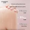 CHANDO Snow Skin Brightening Shower Gel