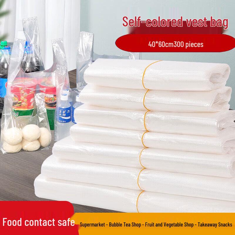 Белые пластиковые пакеты-майки Yue Xiang