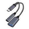 USB C OTG разветвитель из алюминиевого сплава Type C OTG адаптер для зарядки во время передачи данных для мобильных устройств, планшетов, USB-мыши