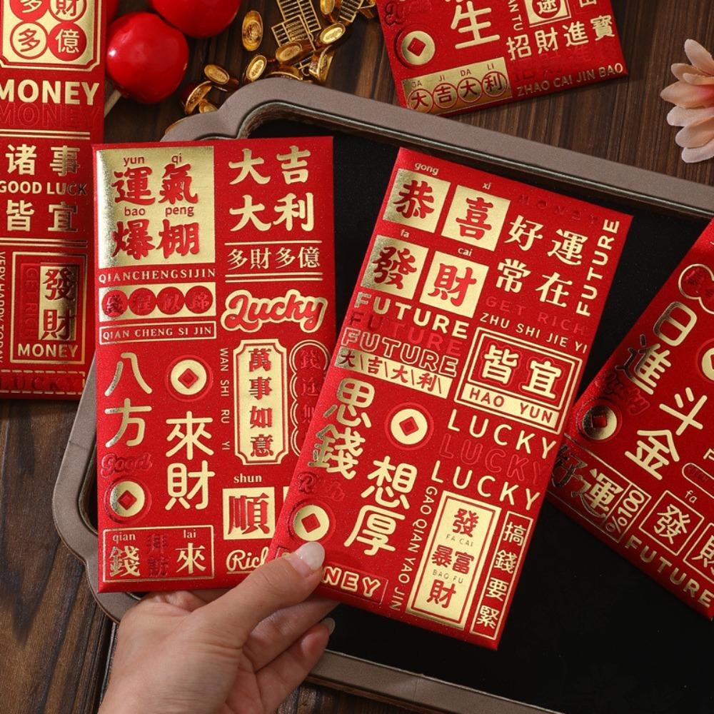 6pcs Blessings Printing Lucky Money Bag Hot Stamping HongBao  Year of The Snake