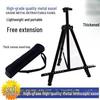 Foldable Iron Sketch Board Easel - Portable Metal Tripod Stand