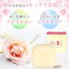 Tokyo Love Soap Premium с мини-мылом для деликатной кожи Beautiful Jamu Rose 100 г 15 г, Зона, Мыло, Аромат, VIO, Увлажняющий, Увлажняющий, Кондиционирующий,